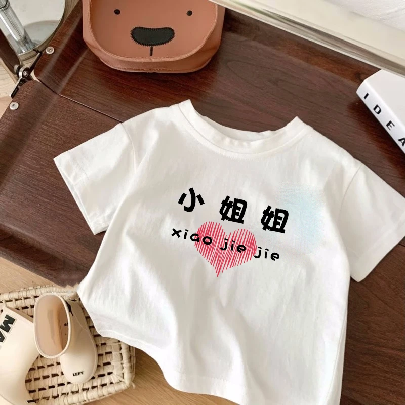 宝宝t恤夏装纯棉短袖2025新款男女童上衣儿童衣服春秋洋气打底衫