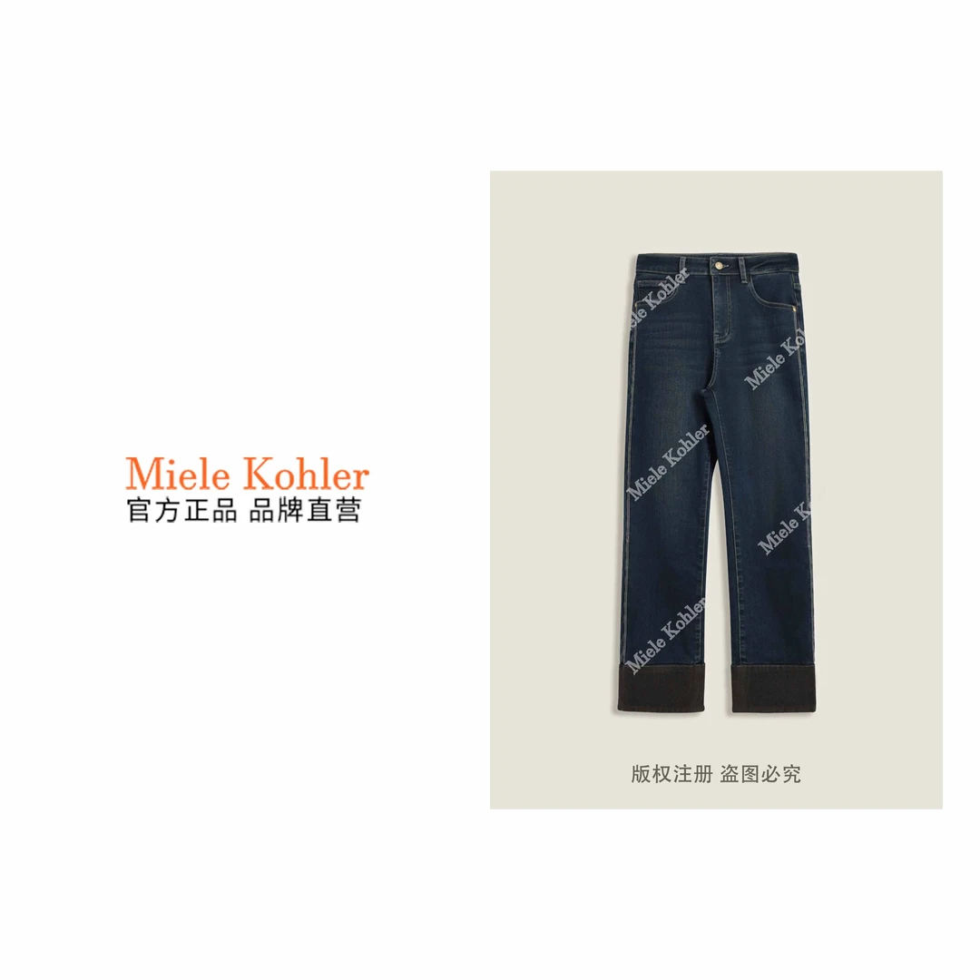 秋冬新款高级感纯色修身百搭女牛仔裤MKKQ3320-6【澳门小源同款】