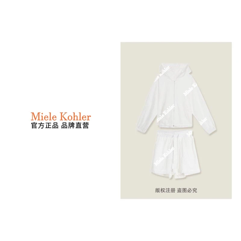 新款镂空设计感连帽外套+宽松短裤两件套MKKQ62964【澳门小源同款】