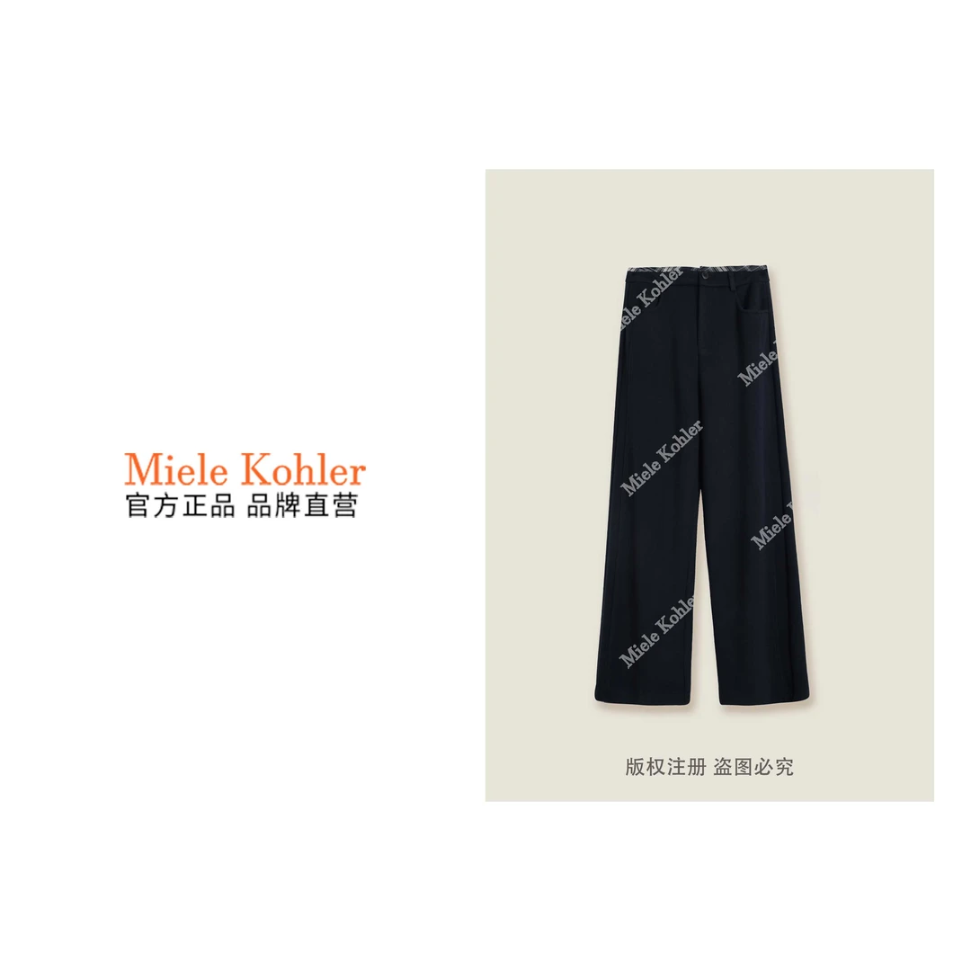 秋冬新款轻奢简约纯色时尚百搭女休闲裤MKKQ30389【澳门小源同款】