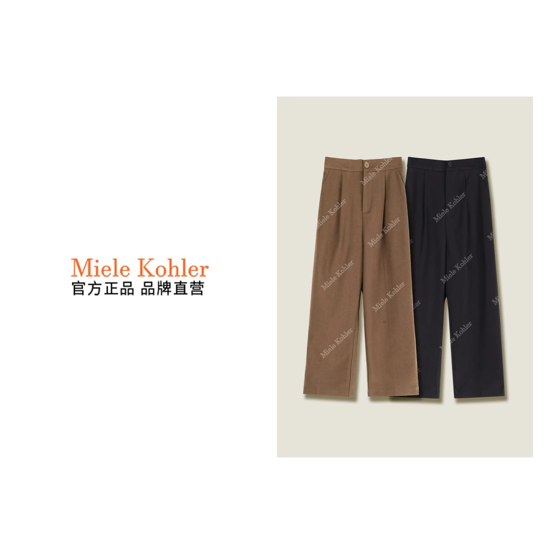 MieleKohler新款休闲百搭女休闲裤MKOMB52086【澳门小源同款】