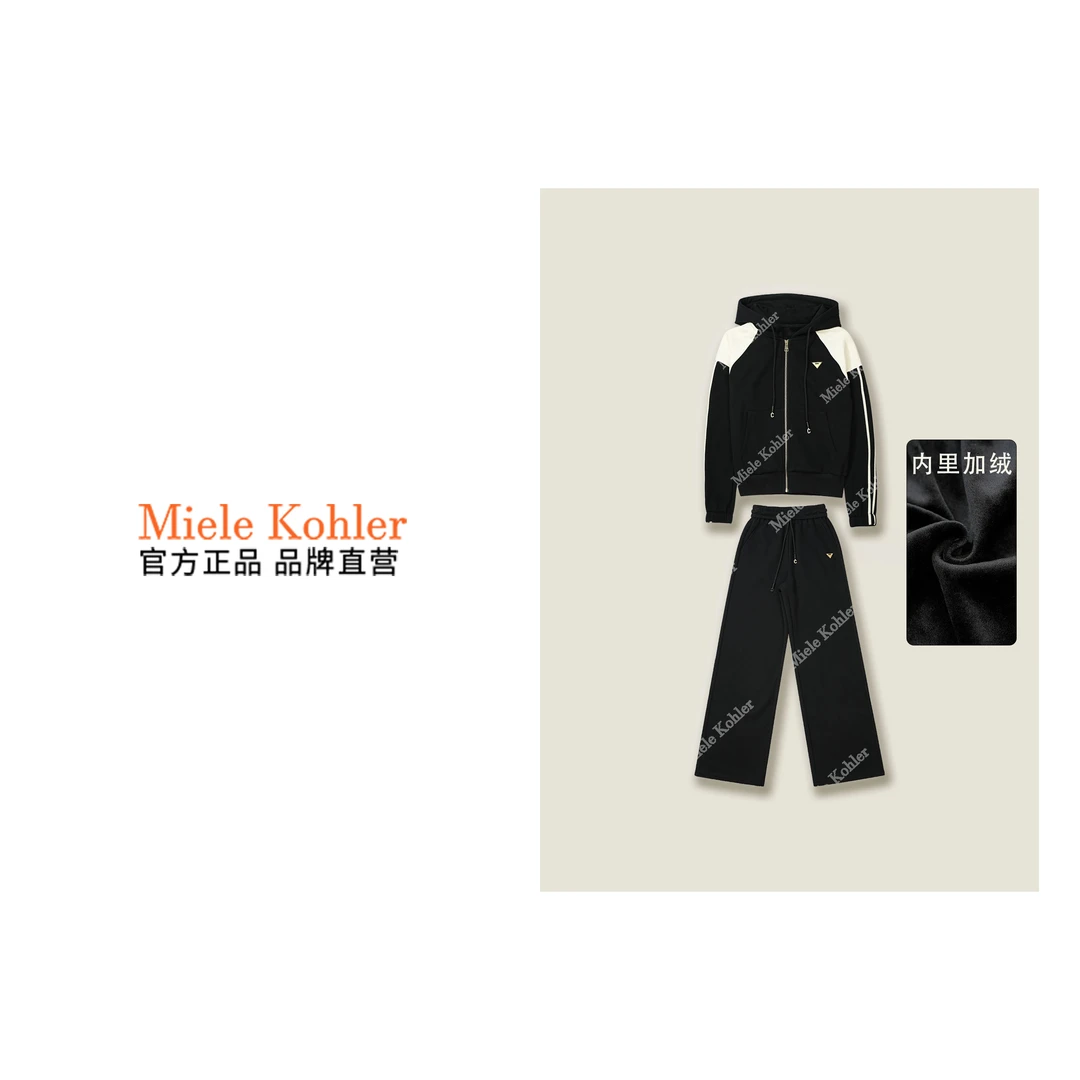 秋季时尚上衣外套裤子运动套装MKOXDWL30775【澳门小源同款】