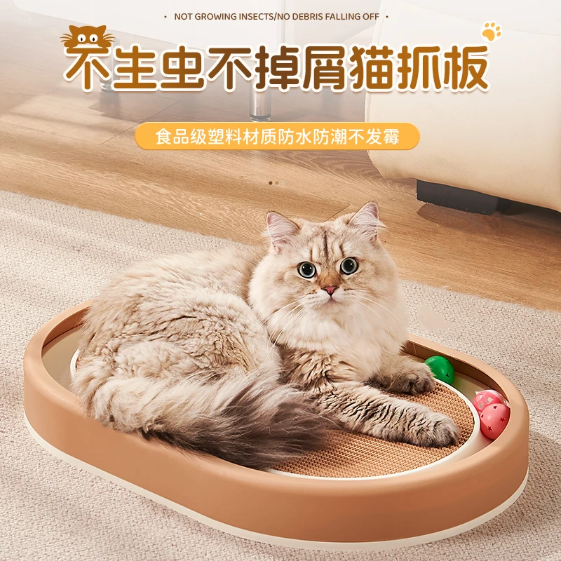 宠物玩具猫抓板椭圆形耐磨防掉屑磨爪塑料猫抓板猫窝养猫必备X