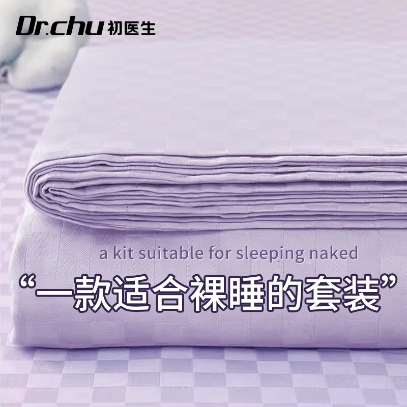 一次性隔脏床上四件套一次性床上用品四件套酒店一次性四件套隔脏