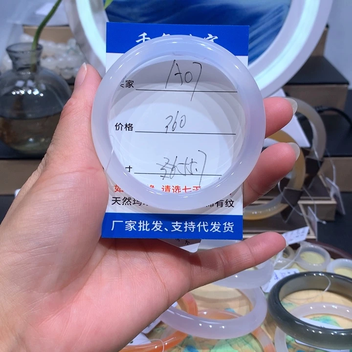 玛瑙/玉髓手镯未镶嵌