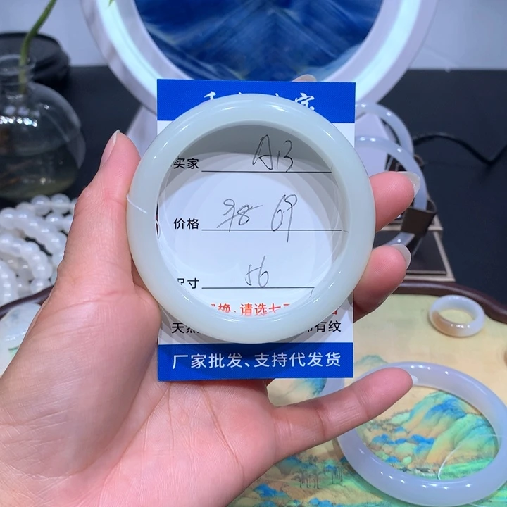 玛瑙/玉髓手镯未镶嵌