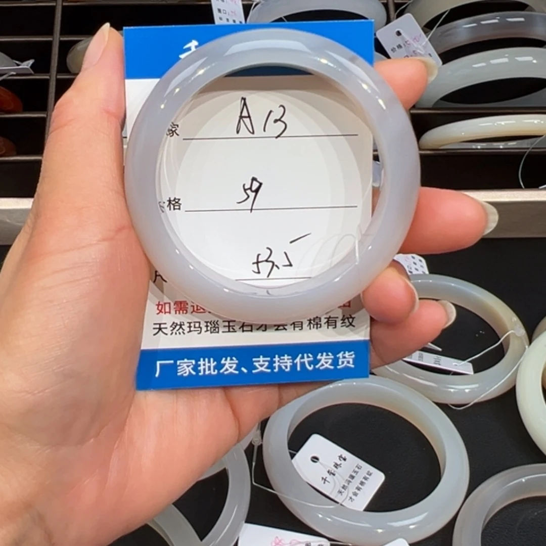 【闪购商品】玛瑙/玉髓手镯未镶嵌