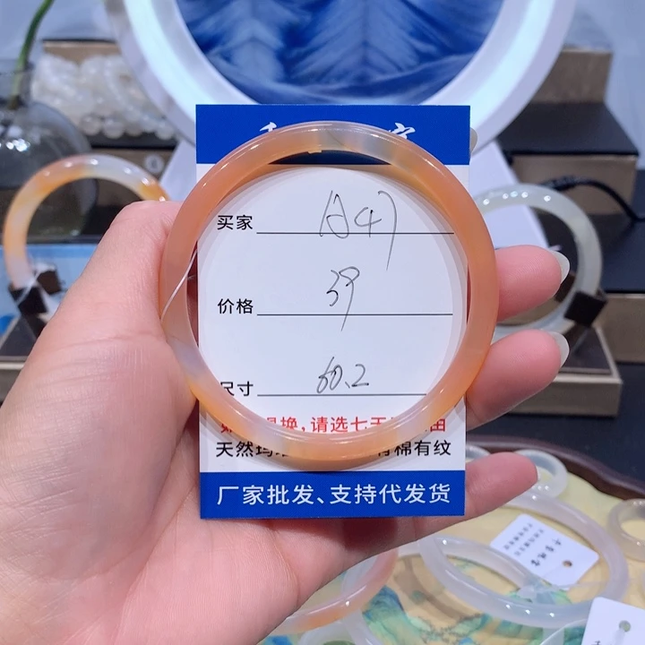 玛瑙/玉髓手镯未镶嵌