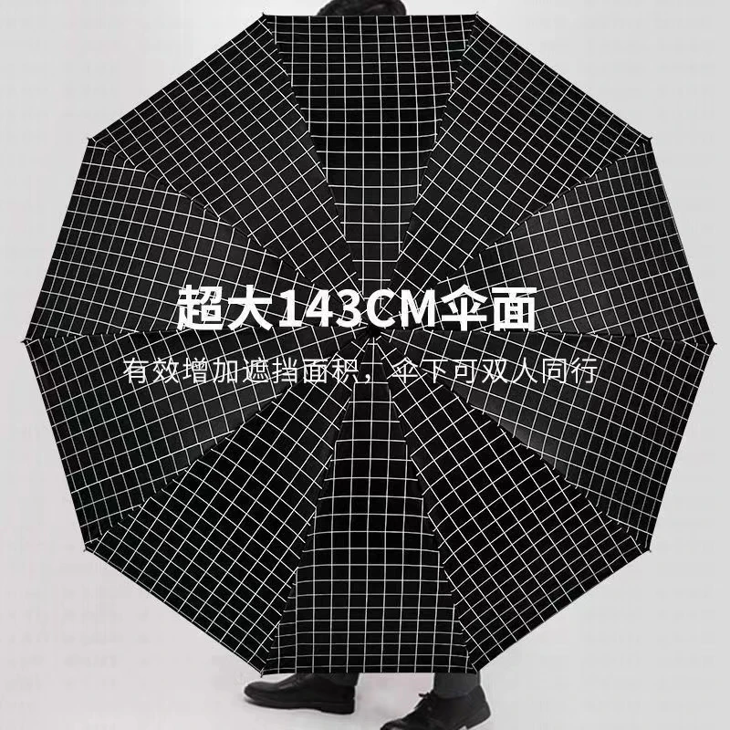 超大绅士黑胶防紫外线防晒加粗杆遮挡风雨两用折叠伞三人可用格子