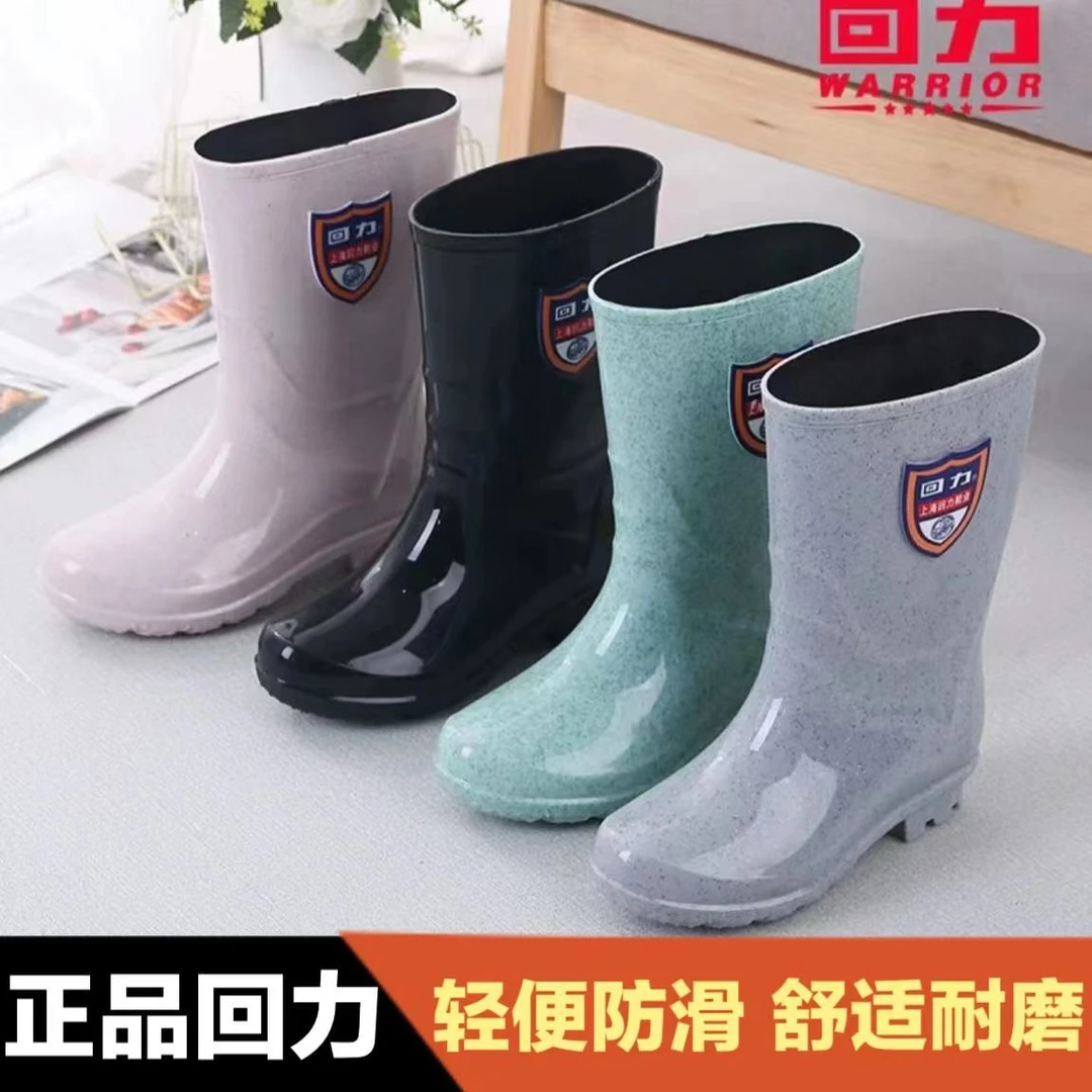 回力雨鞋女中高筒雨靴水鞋厨房工作劳保工地洗车防滑耐磨水靴胶鞋