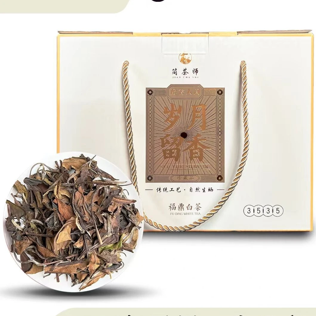 【简茶师】磻溪镇 · 岁月留香2014年贡眉350g