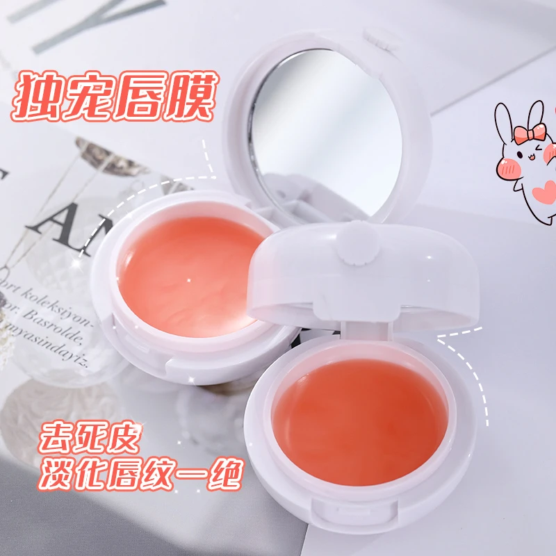 水蜜桃滋润唇膜去死皮温感润养保湿防干裂补水淡化唇纹修护唇膜