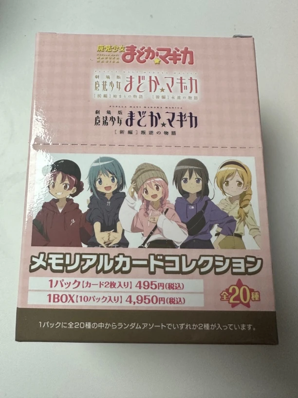 魔法少女小圆 收藏卡 单包