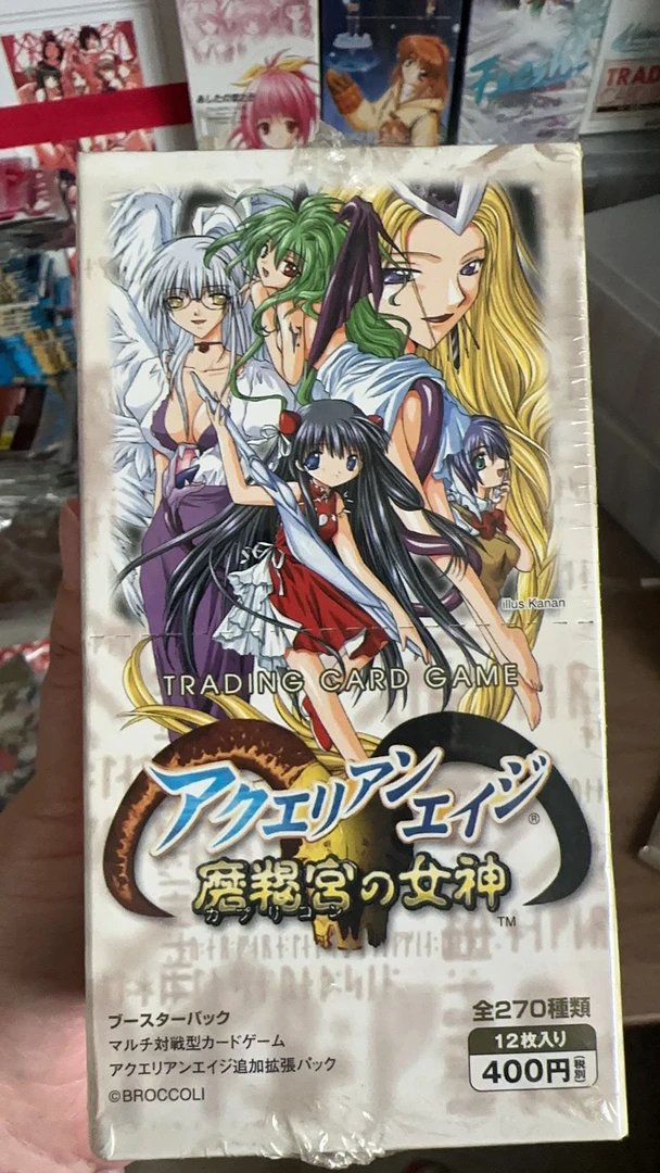 水平世纪摩羯宫之女神卡