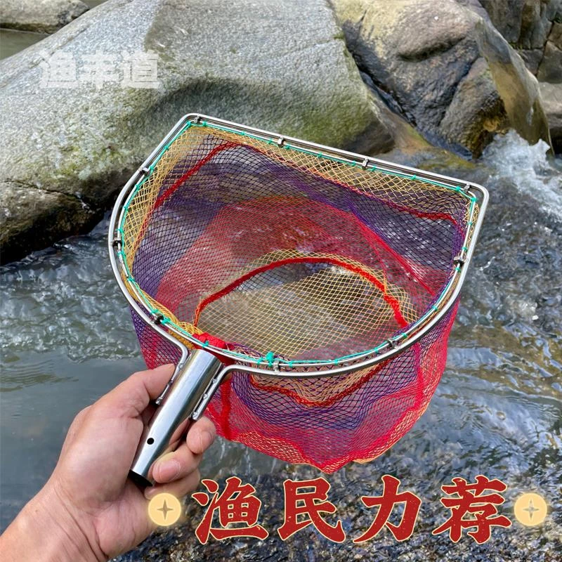 大号捞虾网兜小网眼0.5网眼特大抄网头 养殖场鱼网捞三角形抄网头