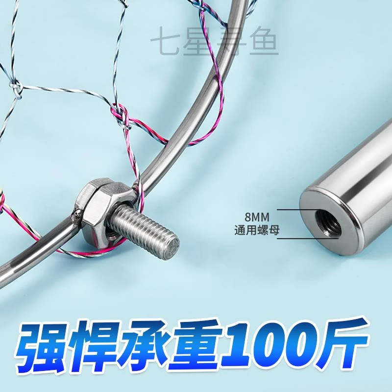 新款8mm不锈钢折叠抄网头实心大物超轻防挂小眼捞鱼钓鱼抄网加深