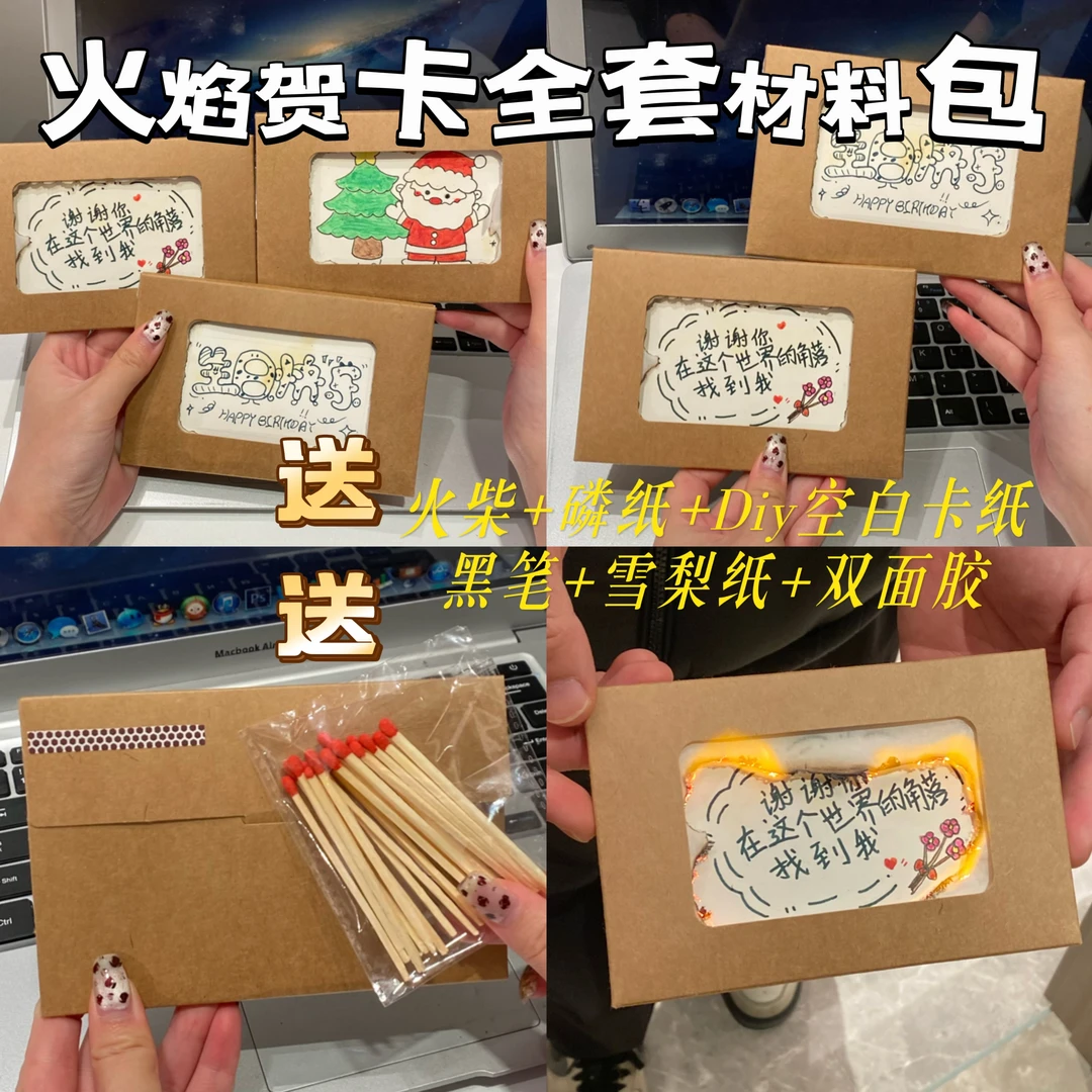 贺卡diy信封生日快乐贺卡材料包送女友创意生日礼物卡片