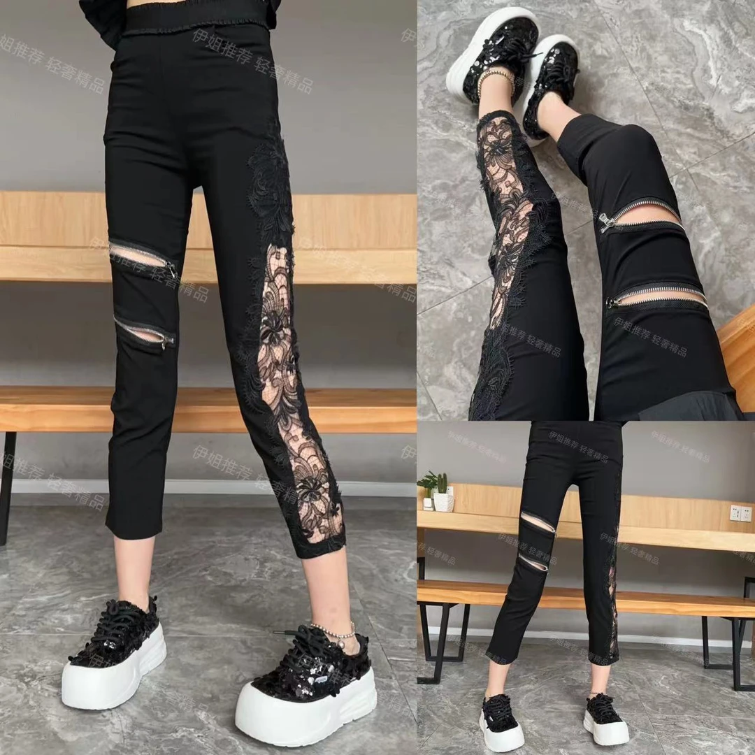 【YJ·高定】2025夏季薄款弹力修身蕾丝刺绣百搭显瘦拉链烟管裤YK202