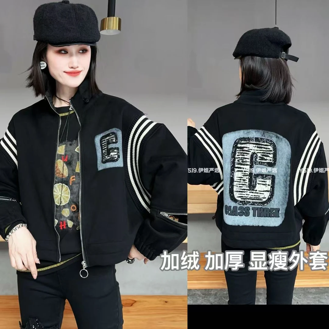 【YJ·高定】2024冬季新款宽松百搭撞色拼接短款加绒开衫外套 YY1319