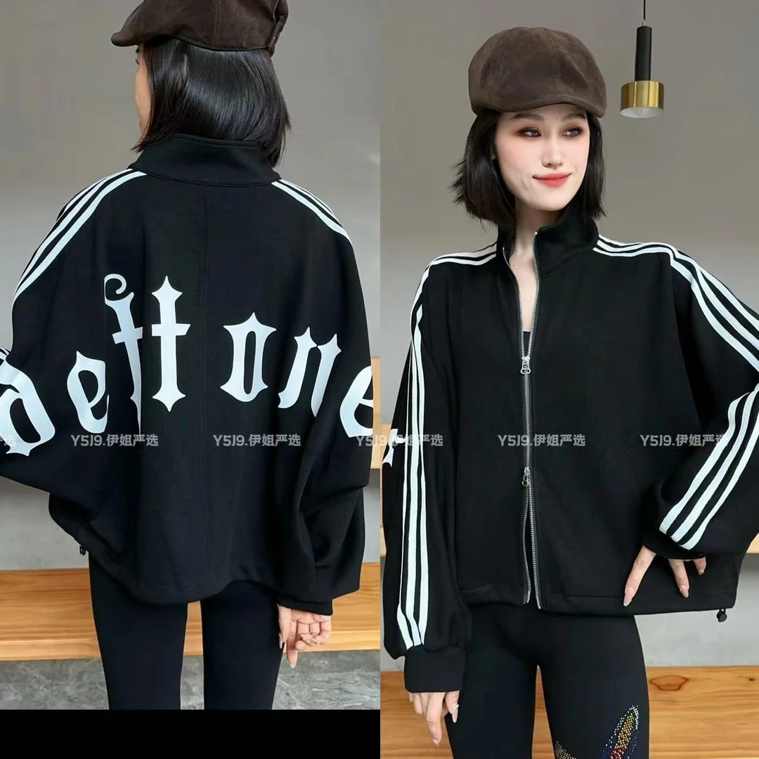 【YJ·高定】2025早秋新款运动风宽松百搭拼接减龄开衫外套女 YY1135