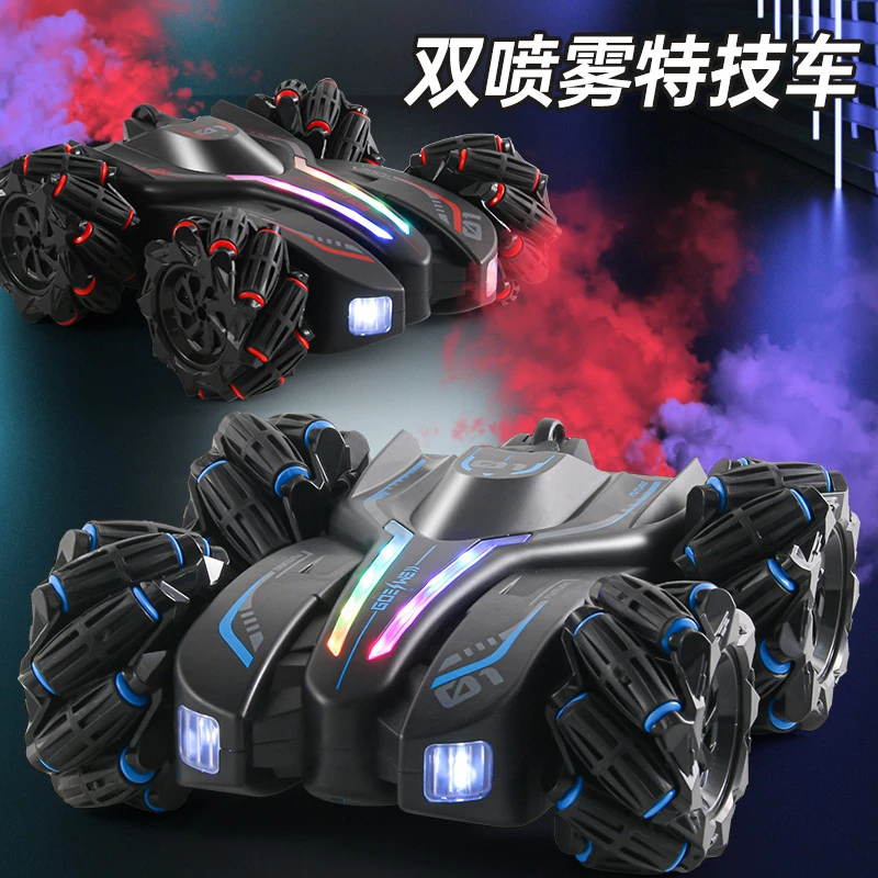 手势感应双喷雾特技漂移遥控车灯光音乐儿童玩具双面车炫酷功能