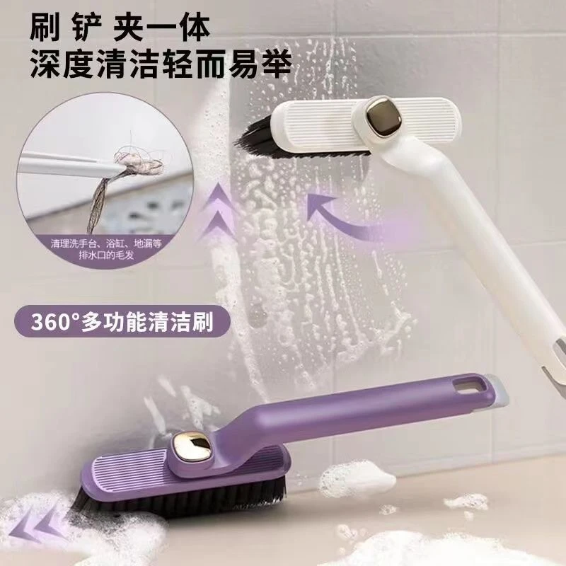 多功能刷子夹铲刷合一可旋转汽车清洁刷缝隙刷家用卫生间浴室地刷