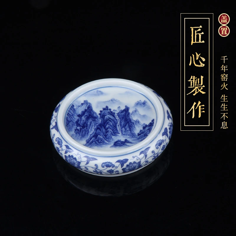 【松惟茶器】青花瓷 千里江山 实心盖置 功夫茶具 复古 茶器 配件