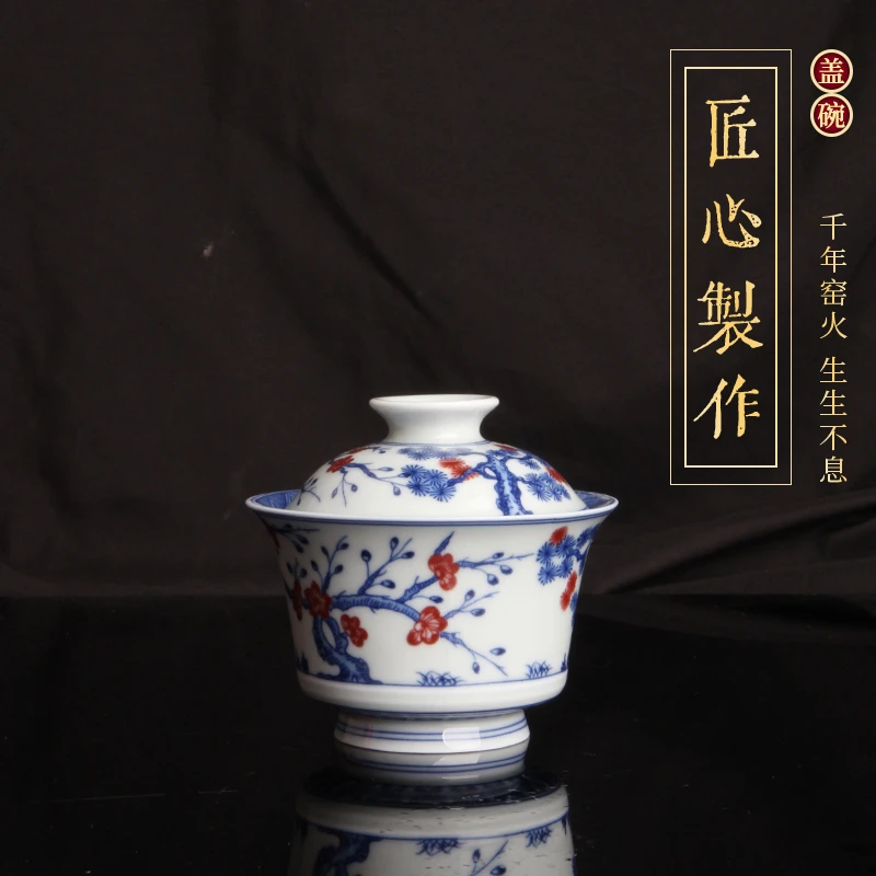 【松惟茶器】青花釉里红松竹梅马蹄两才盖碗 岁寒三友盖碗泡茶 茶器
