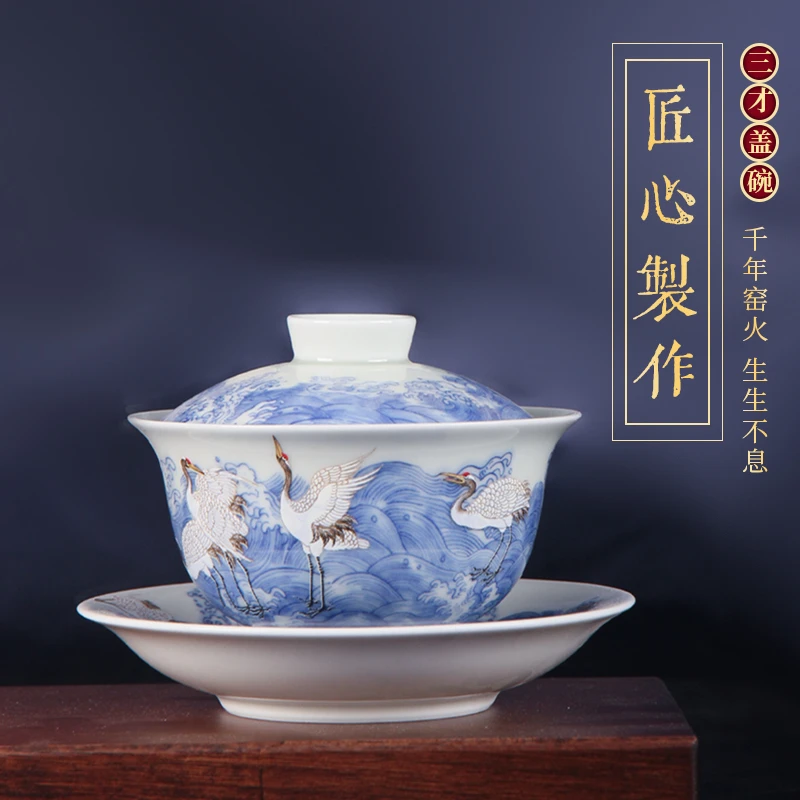 【松惟茶器】斗彩 一品仙鹤 三才盖碗 功夫茶具 复古 茶器 茶碗