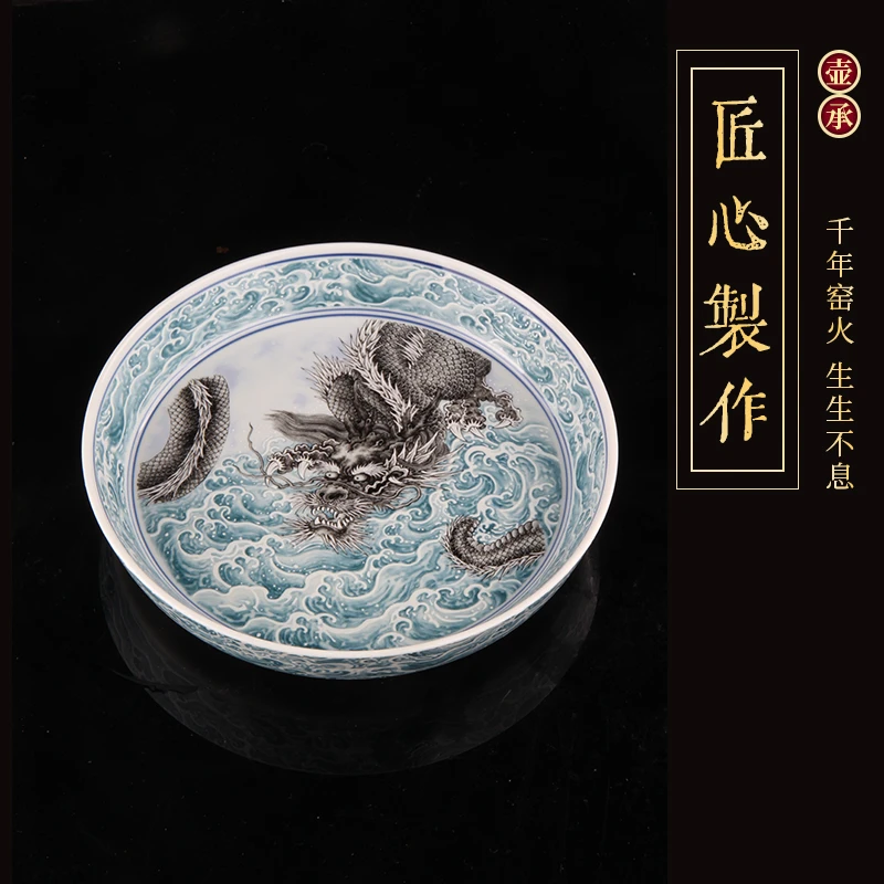 【松惟茶器】青花海水墨龙壶承 中式茶具功夫茶具 陶瓷茶器茶道配件