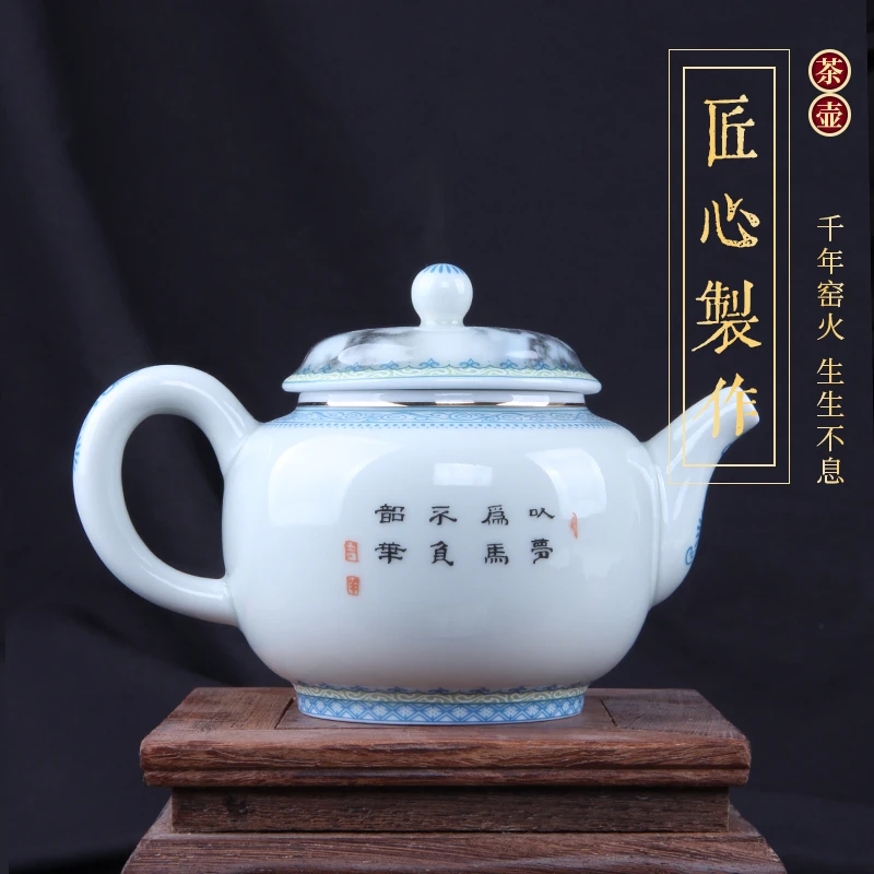 【松惟茶器】青花瓷 以梦为马 茶壶 功夫茶具 茶器 釉上彩