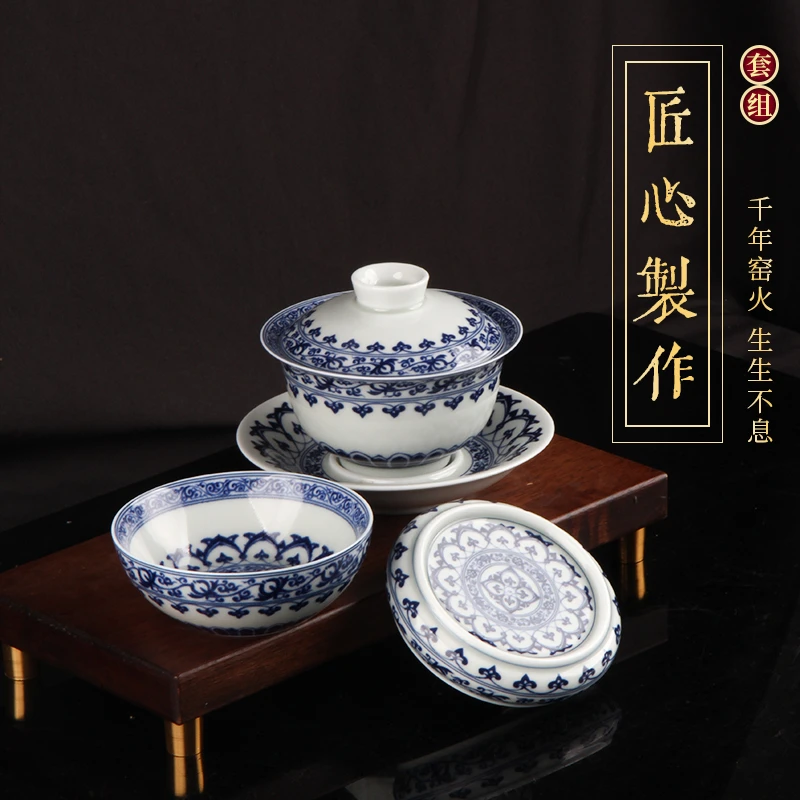 【松惟茶器】宝相纹套组 三件套 元宝盖碗 主人杯压手杯 杯垫盖置