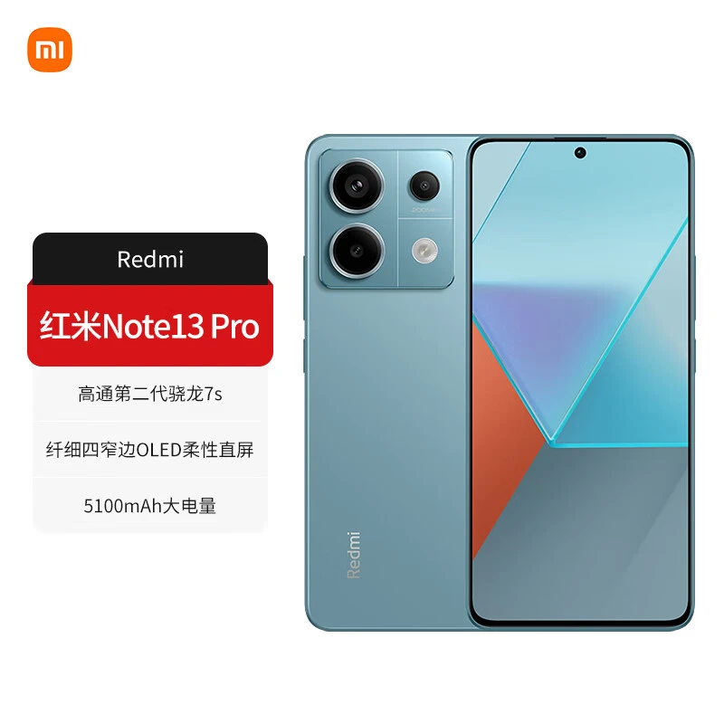 95新 Redmi/红米 样机 Redmi Note13Pro 8+128G（机身有磕碰）