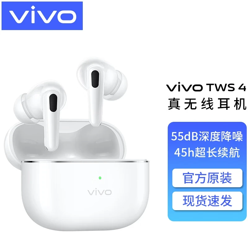 99新 vivo 样机 VIVO 耳机 TWS 4 XE W31真无线降噪耳机