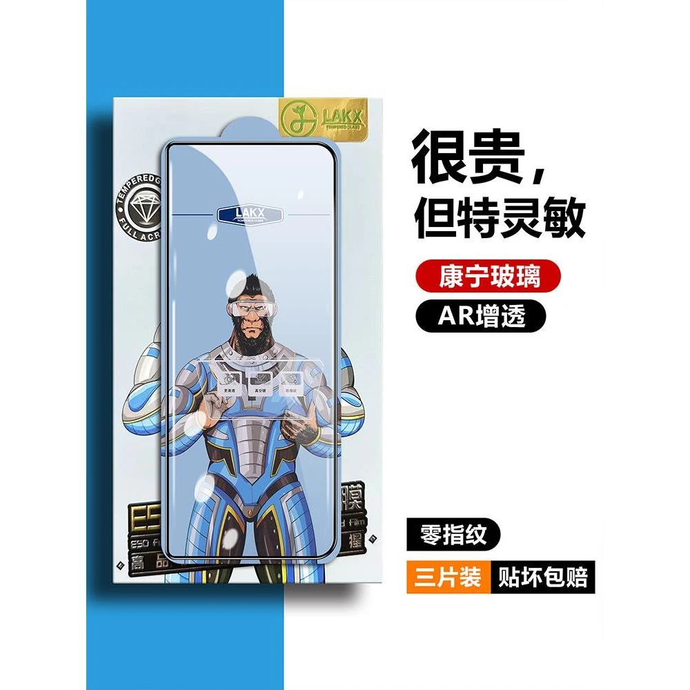 【康宁玻璃】适用于华为荣耀magicv2钢化膜外屏高清全胶蓝酷猩hon