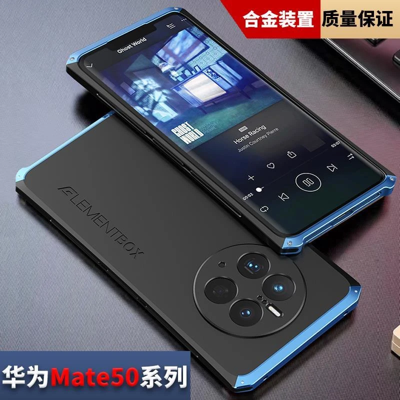 华为Mate50Pro手机壳金属边框硅胶创意Mate50E手机套高级感磨砂女