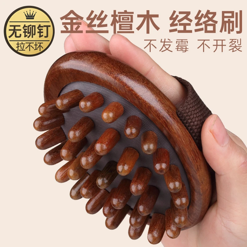 檀木带脉经络刷按摩穴位棒全身通用疏通燃脂揉腹部腿肚子肝胆筋络