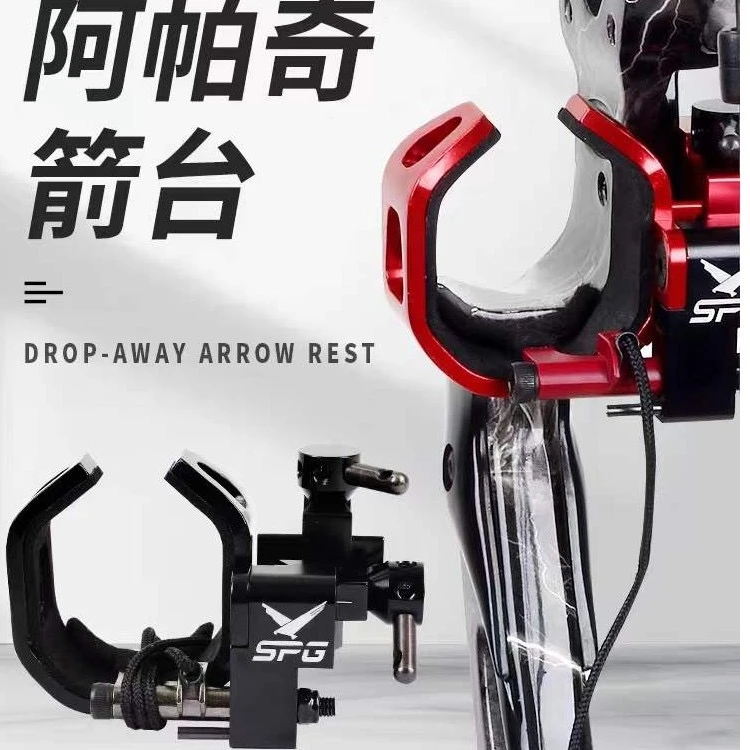 阿帕奇  起落箭台