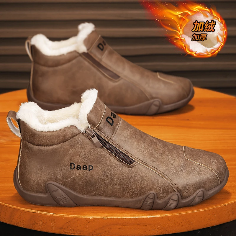 【有单有棉】冬季加绒运动百搭男士耐磨舒适时尚软底防滑休闲鞋潮鞋