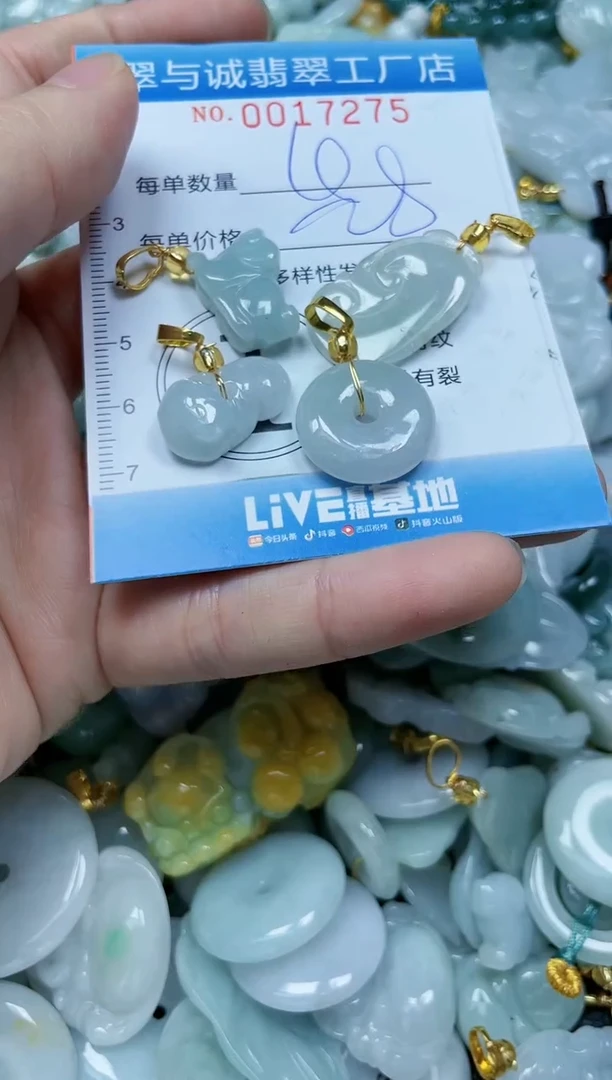 【闪购商品】翡翠颈饰未镶嵌闪购0017275