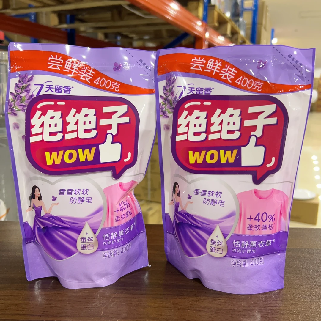 【嘉禾贸易】薰衣草 衣物柔顺剂 防静电 补充装 每袋400克