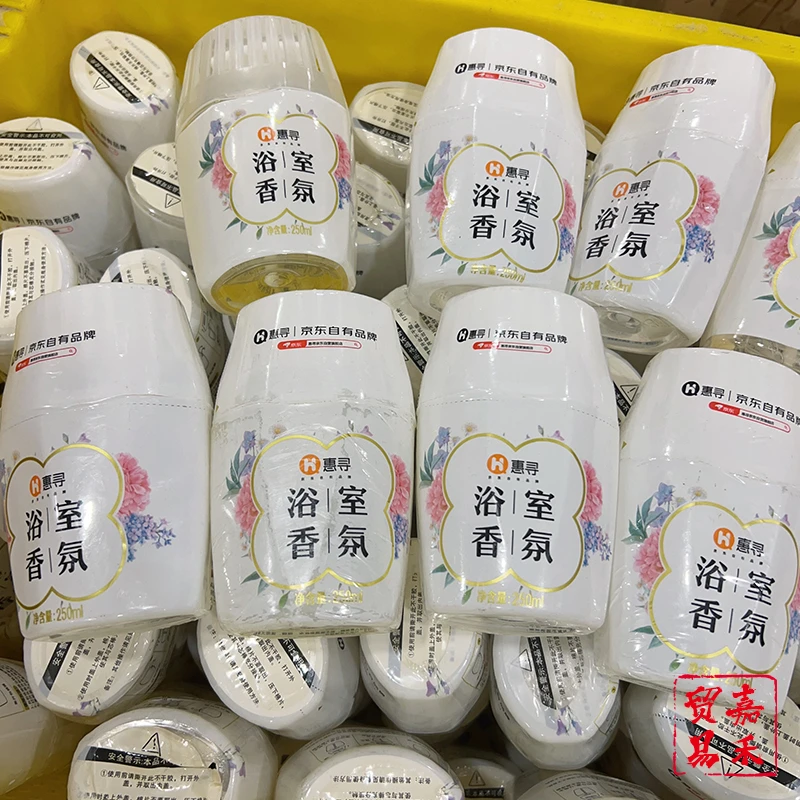 【嘉禾贸易】惠寻 浴室香氛 清新空气 芳香 除臭 去异味持久
