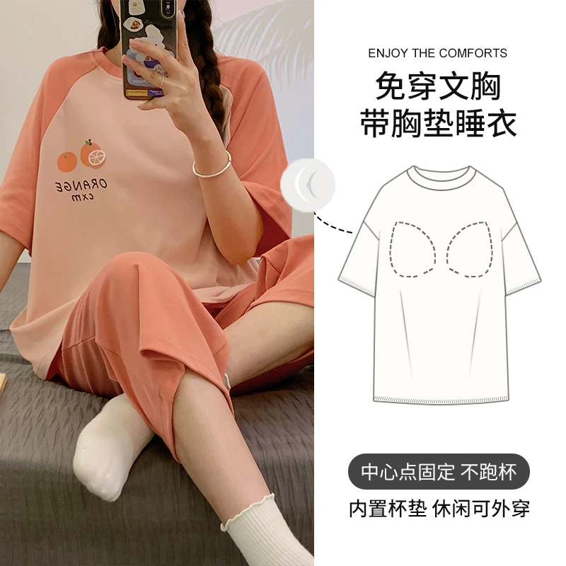夏季新款睡衣女短袖七分裤薄款简约休闲可外穿胸垫款家居服90300
