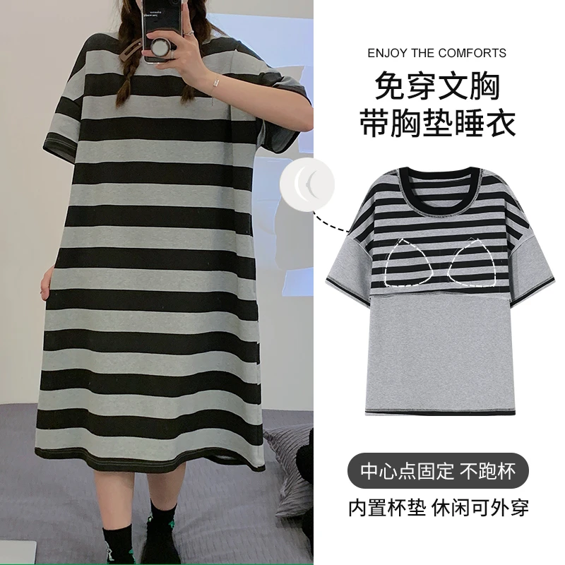 25新款睡裙带胸垫可外出休闲大码显瘦夏季家居服60640