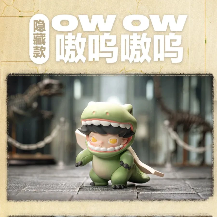 《直播间拆盒》侏罗纪公园系列潮玩盲盒