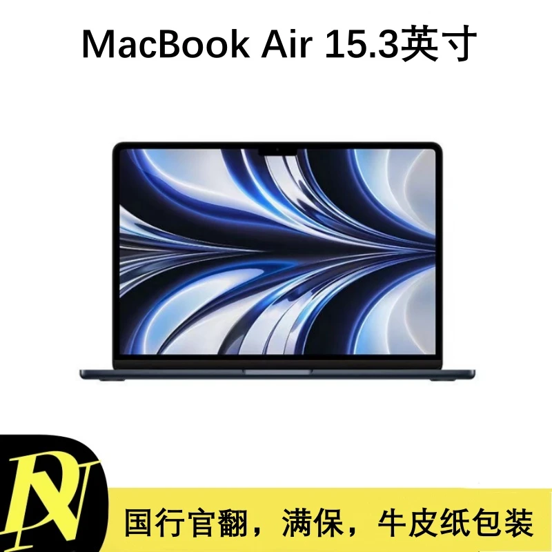 未使用 Apple/苹果 苹果笔记本23款 M2 Air15.3英寸 国行官翻
