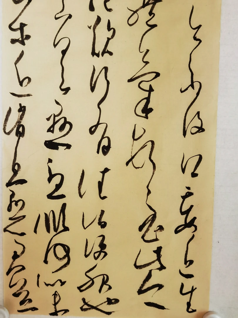 手工竹浆纸，行草书佳品（纸薄、不滞笔、生熟适宜、50x70cm，50张）