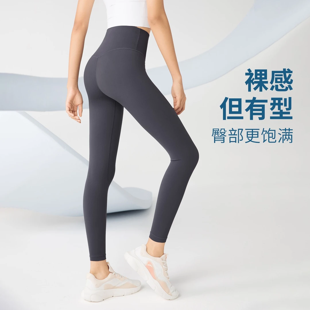 SPLAN唤醒计划 外穿裸感瑜伽裤女高腰运动裤健身打底裤收腹121067