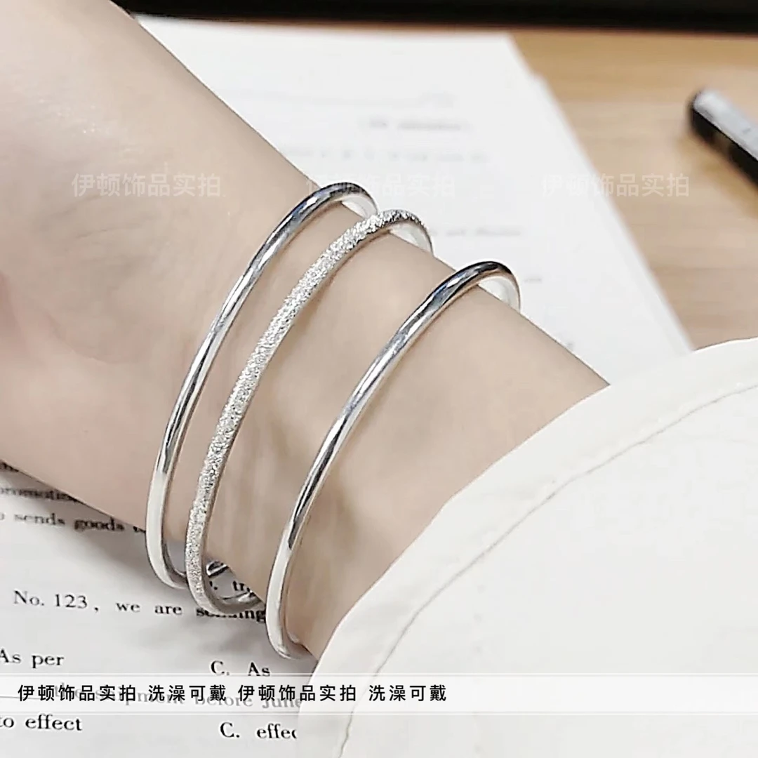 钛钢手镯 【洗澡不用摘】三生三世银色细闪磨砂光面实心百搭镯子