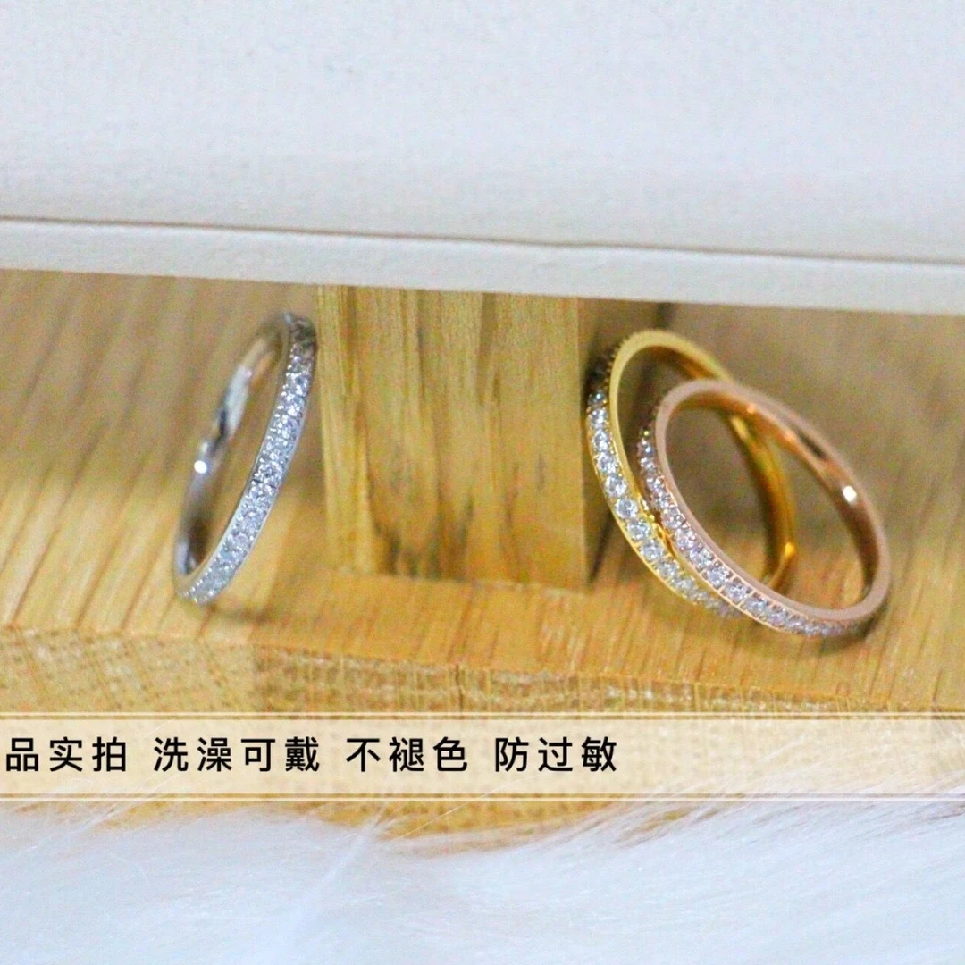 钛钢戒指 【洗澡不用摘】高级感满天星细排镶钻满钻锆石戒指 对戒